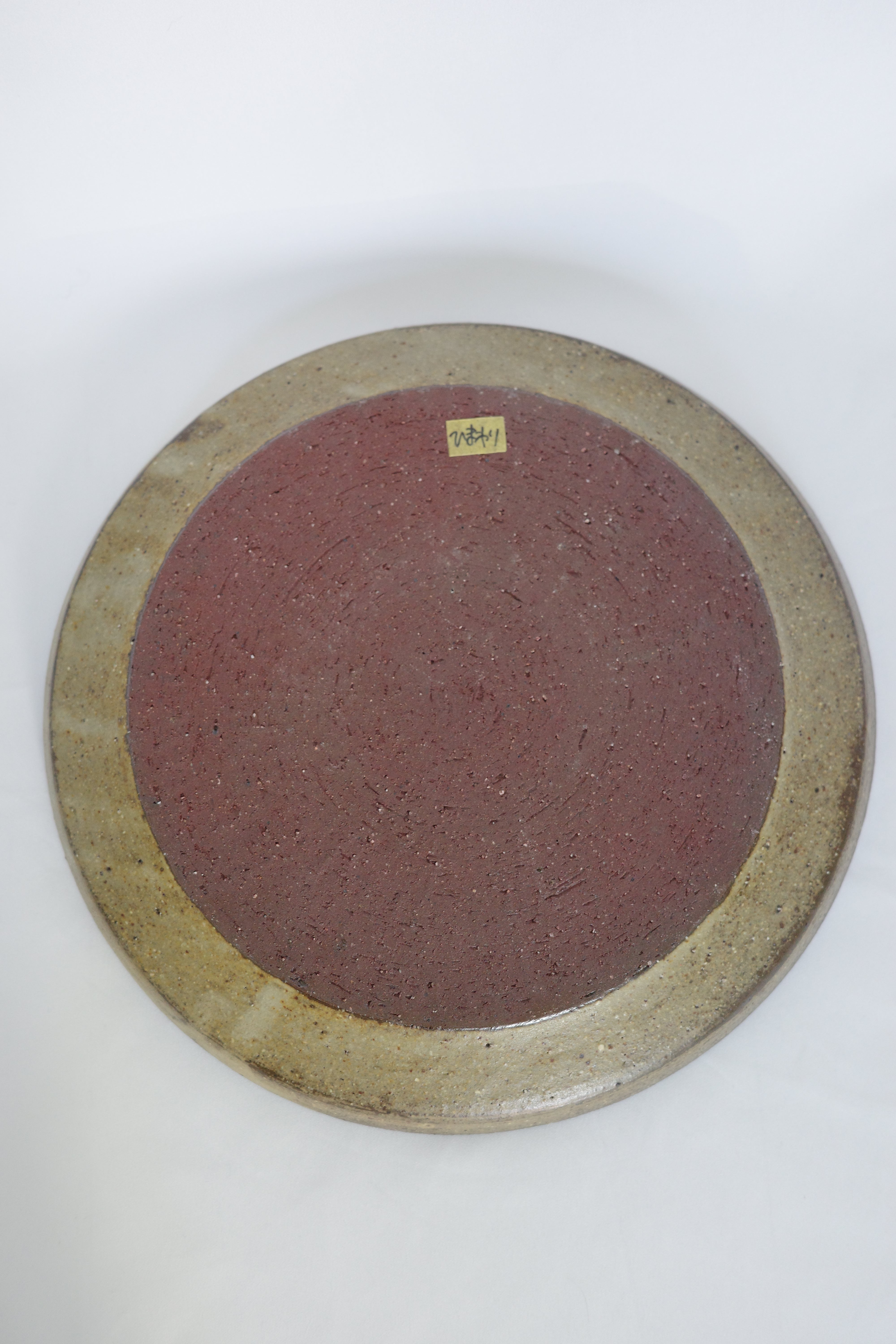 7 inch plate